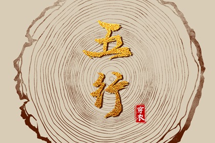 今日农历黄道吉日查询_农历日历_今天农历日期